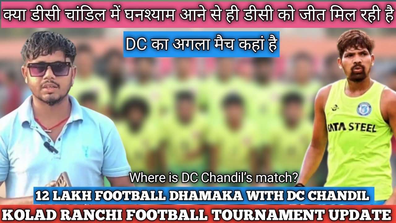 Dc Chandil Match Update 2026 Next Match ?