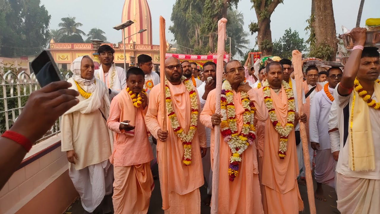 শ্রী চৈতন্য মঠ পরিক্রমা
