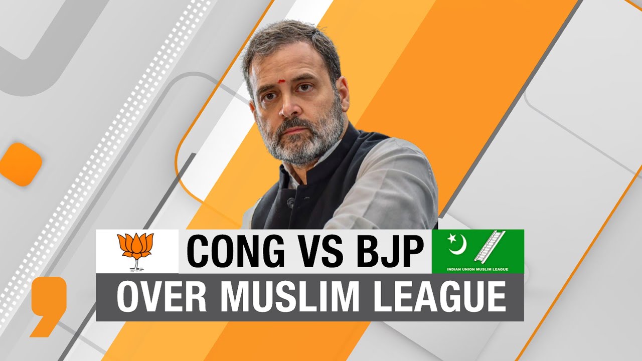 Rahul Gandhi's Secular Muslim League Remark | Congress and BJP engage in a war of words| News9