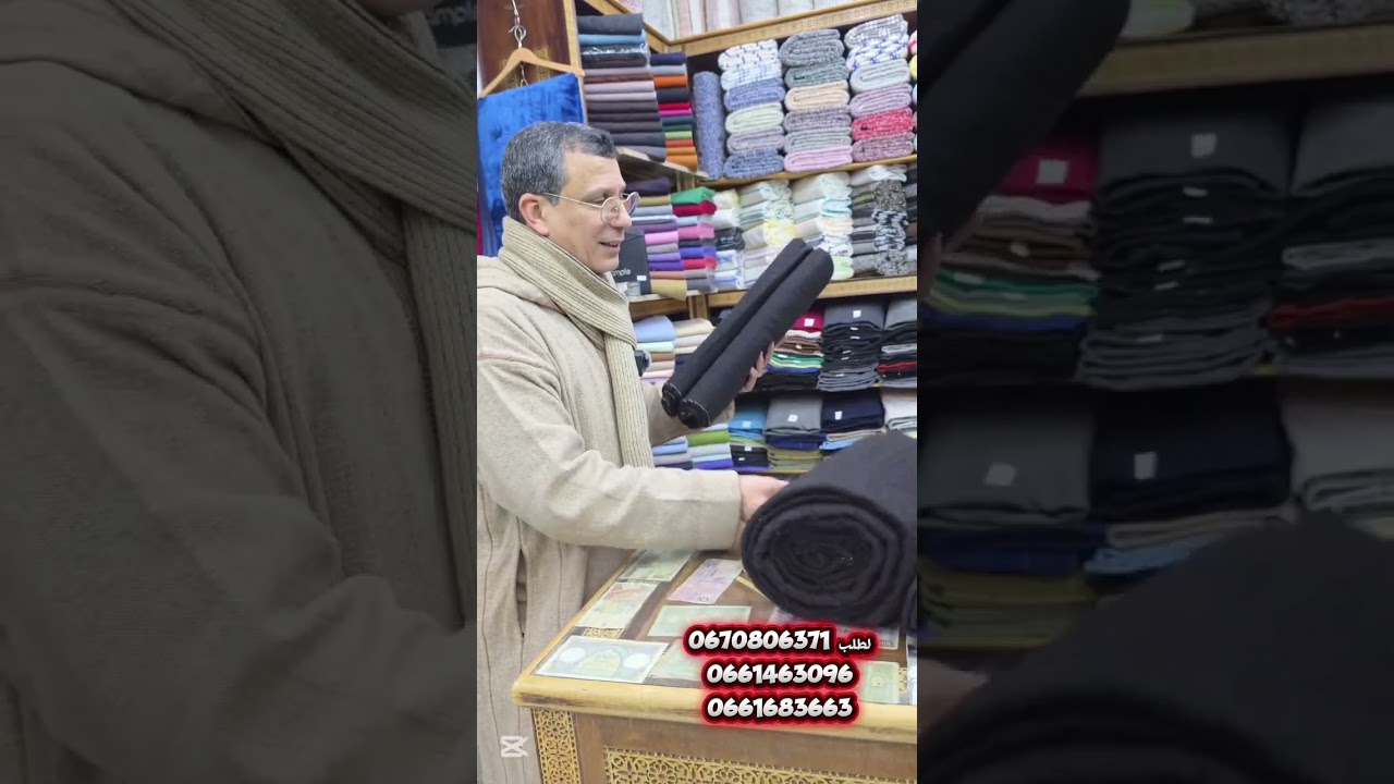 سر صبيغة الرحمان 
