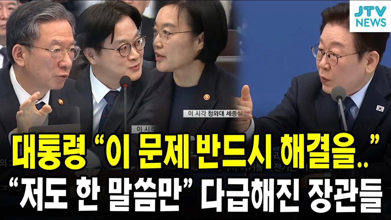 대통령 