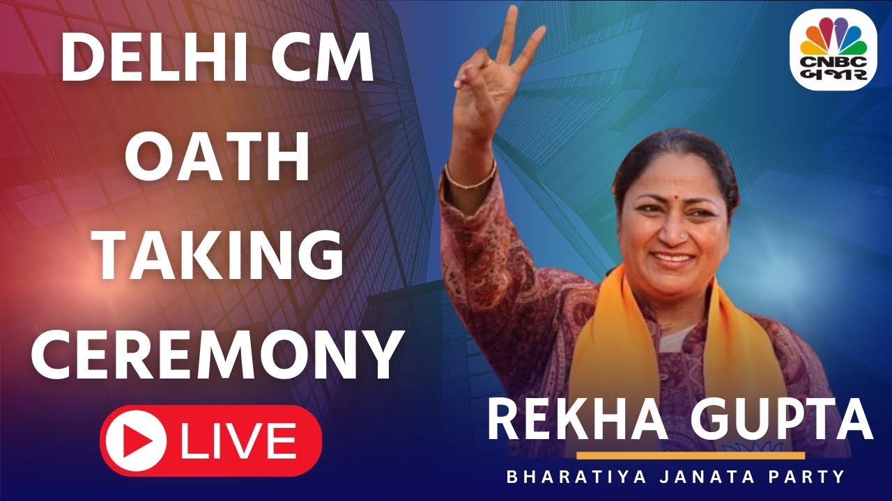 Delhi CM Oath Taking Ceremony Live | Rekha Gupta | New Delhi CM | Bharatiya Janata Party | News