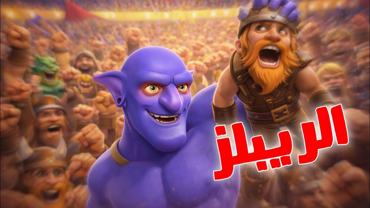جلد ضد متابعين هيموكوك الجزء الاول !!! 😤
