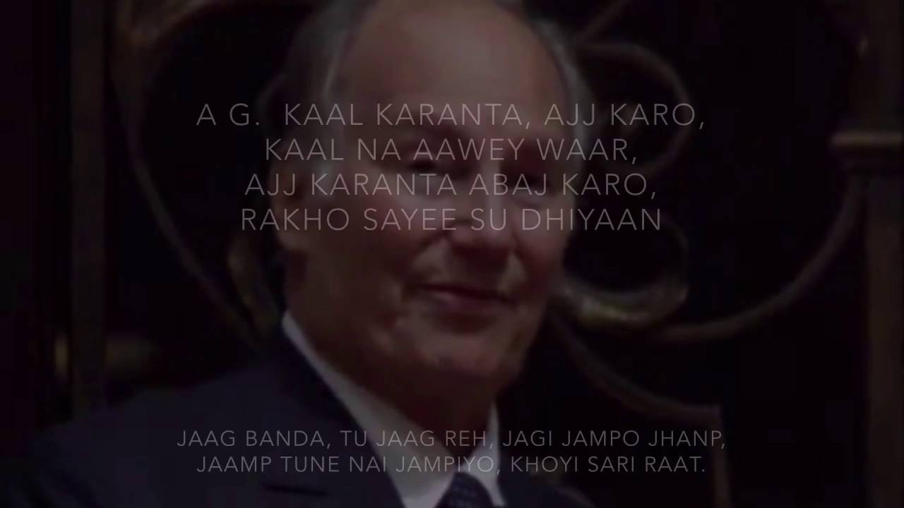 Jaag Banda Tu Jaag Reh - Ginan