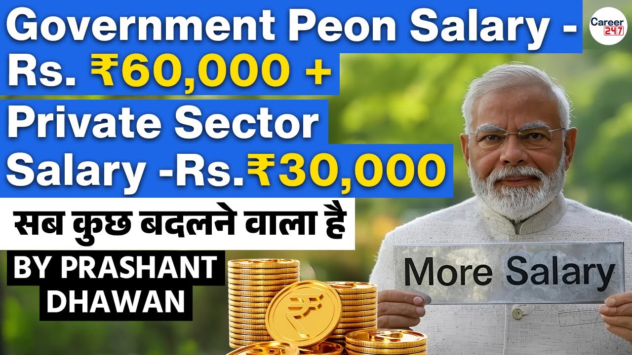 Government Peons will earn MORE than an IT Professionals&nbsp;in&nbsp;India | By Prashant Dhawan sir