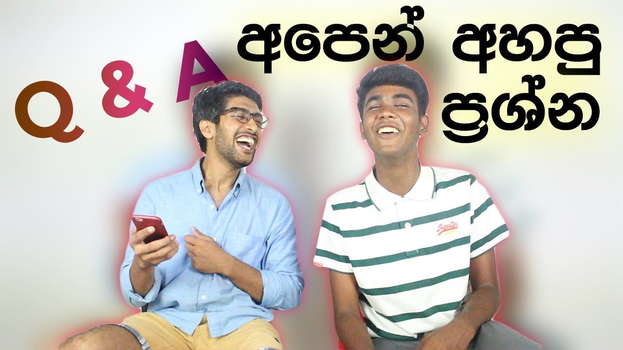 Q & A | අහපු ප්&zwj;රශ්න වලට උත්තර - NAWRAN