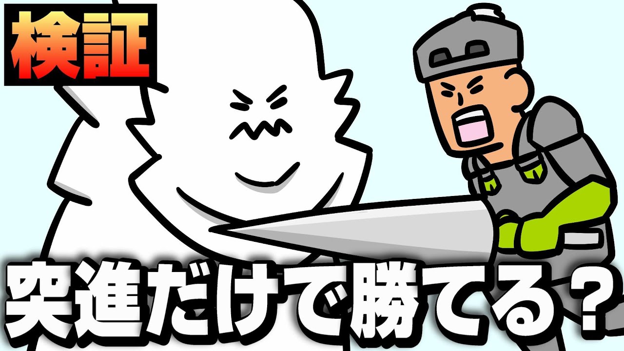 【検証】ウカムルバス相手に突進だけで挑んでみた結果【MHP2G】【過去作調査隊】