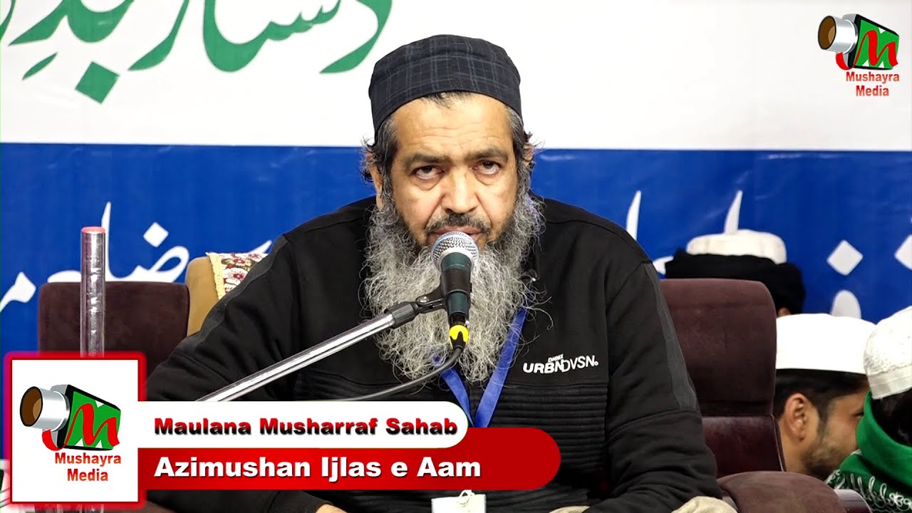 Maulana Musharraf Sahab | Jalsa Dastarbandi | Madrsa Ashraful Uloom | Katka Muzaffarnagar | 2023