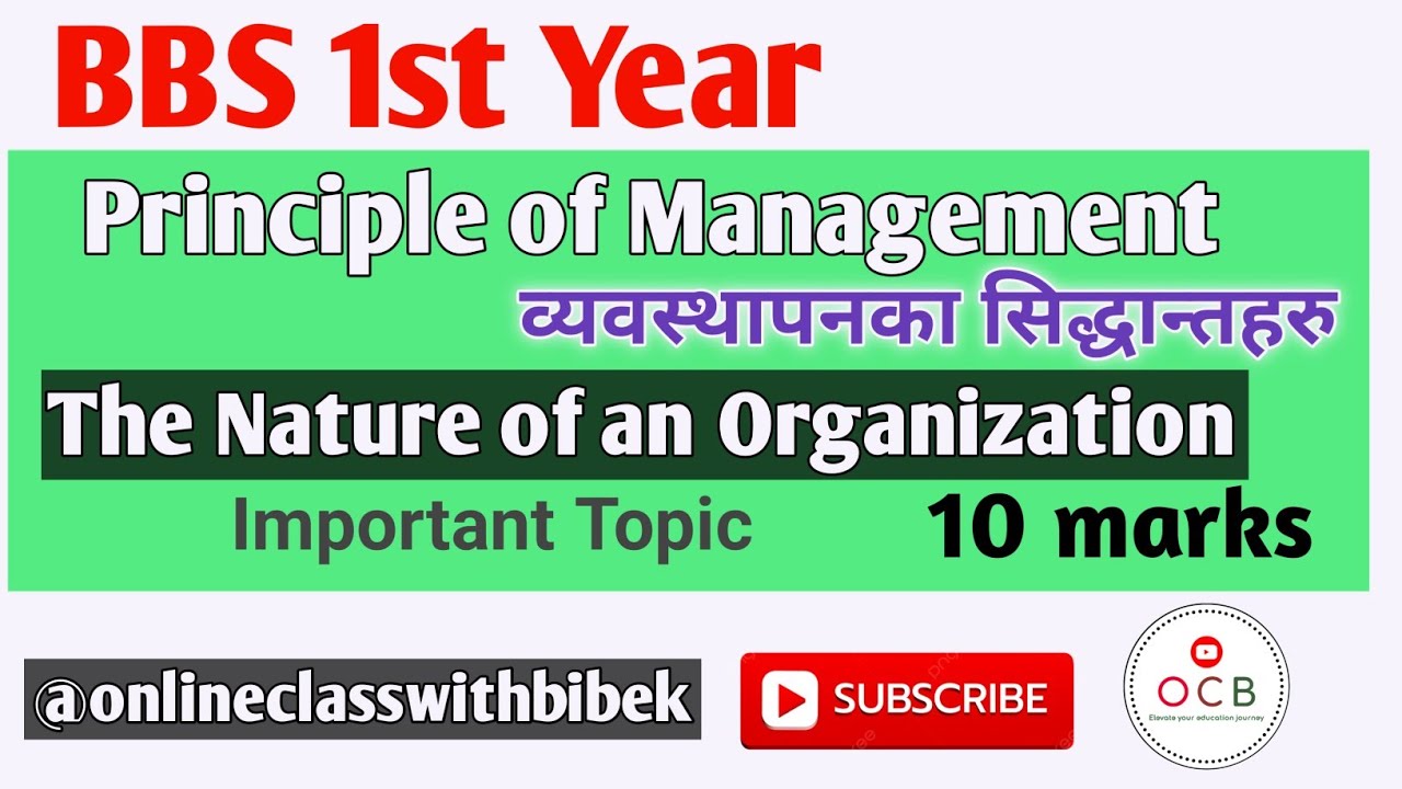 The Nature of an Organization// bbs 1st year POM//Important topic for final exam// 