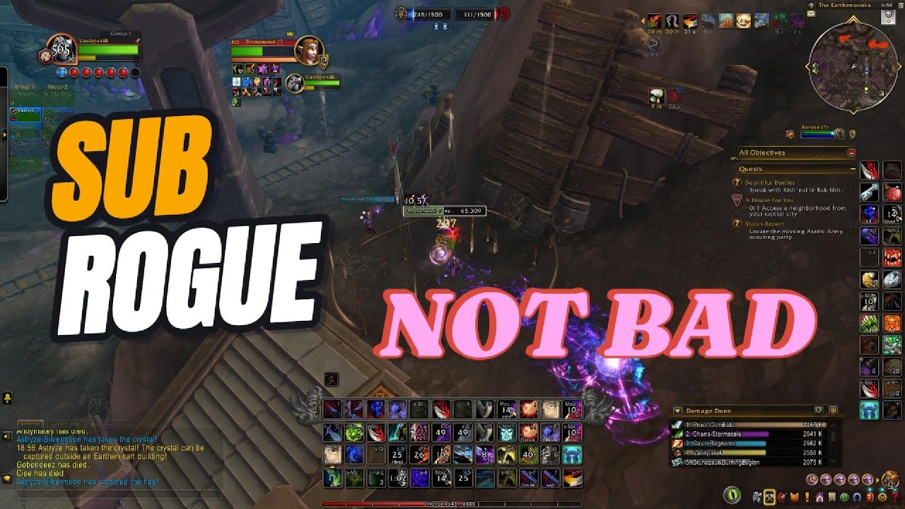 SUBTLETY ROGUE MIDNIGHT | WoW
