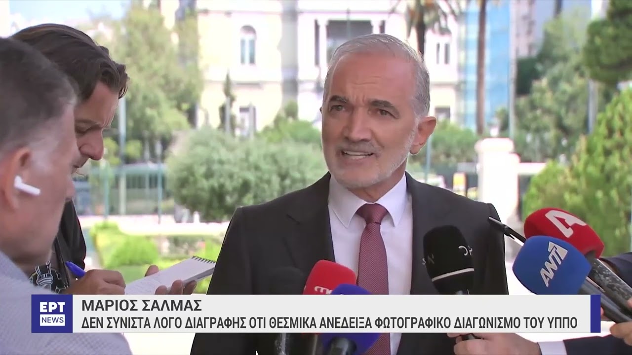 Ανεξάρτητος συνεχίζει ο Μάριος Σαλμάς – Οι πρώτες δηλώσεις μετά τη διαγραφή του από την Κ.Ο της ΝΔ