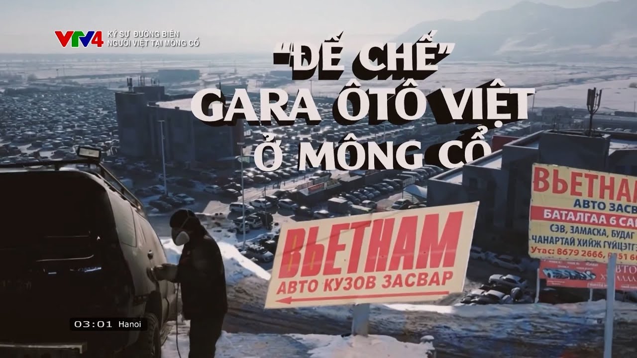 Hành trình trải nghiệm 