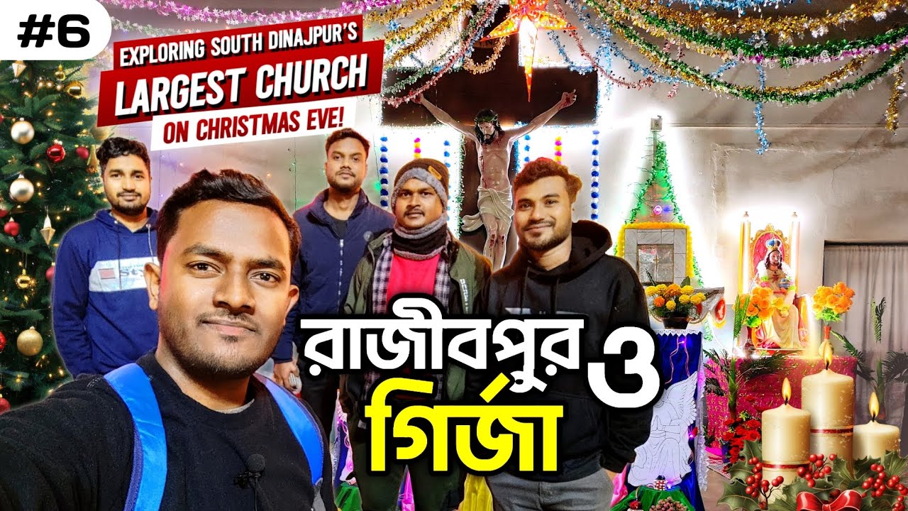 Rajibpur Church: A Christmas Celebration Like No Other