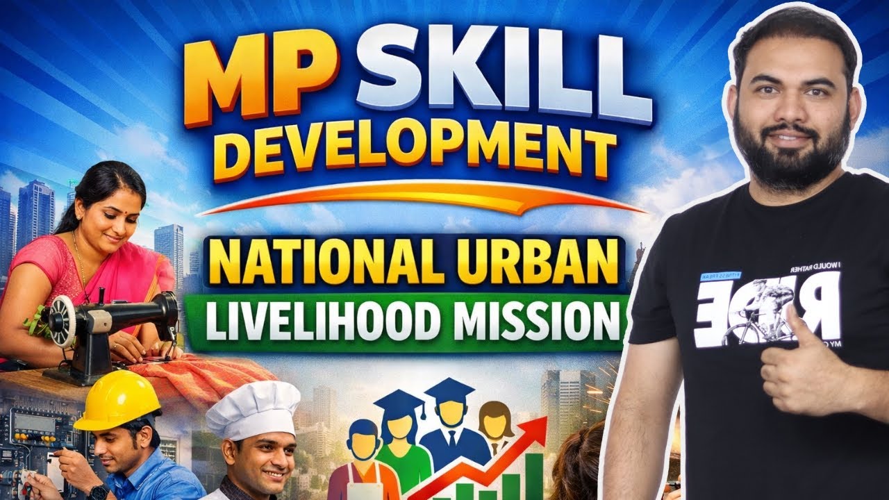 MP Skill Development: NULM Free Training & Jobs 2026 | मध्यप्रदेश कौशल विकास योजना | Shahid Ansari
