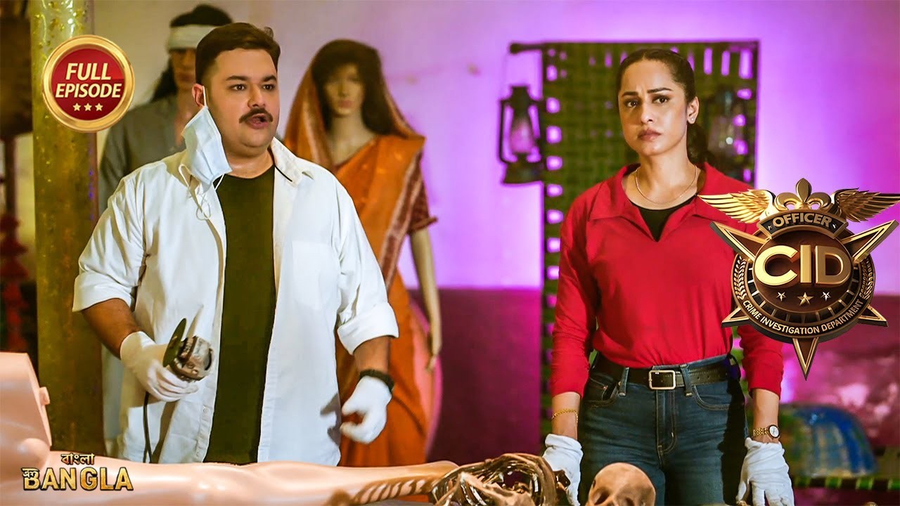 এভিডেন্স নিয়ে ছেলেখেলা করতে গিয়ে এসিপির হাতে ধরা পড়ল পঙ্কজ! | সি.আই.ড Season 2 | New Episode 2026