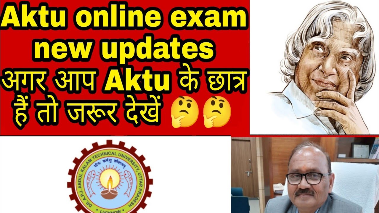 Aktu online exam latest news today || Aktu offline exam latest news || Aktu exam news