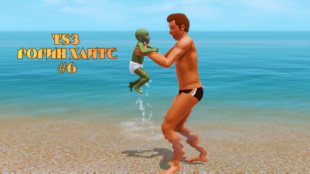 The Sims 3 Рорин Хайтс #6: Выход(ной) в город(е)