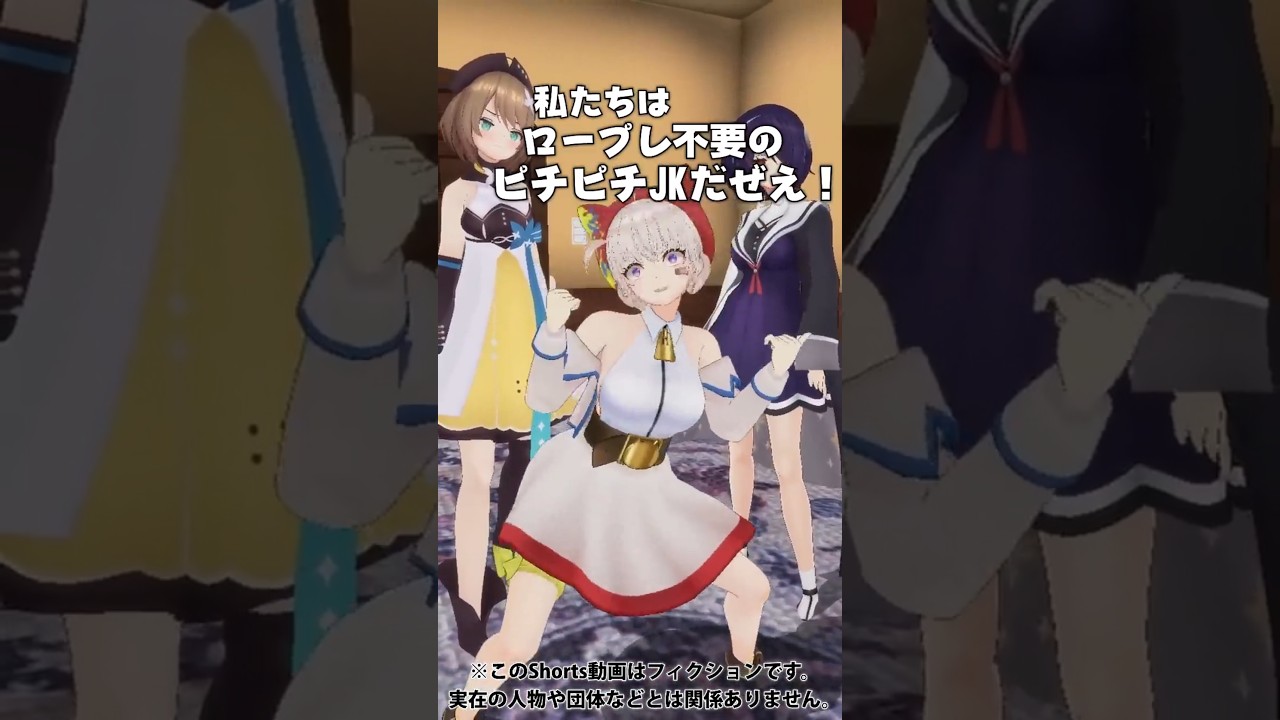 VTuberの実年齢を暴く方法あるある【ゲーム編】 #Shorts