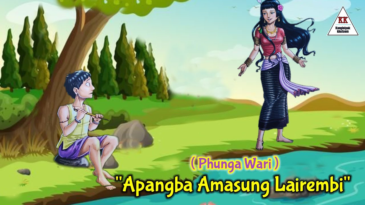 Audio Phunga Wari || APANGBA AMASUNG LAIREMBI