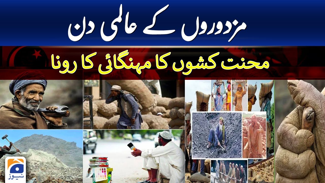 International Labour Day 2023: History, Theme, Significance and Quotes
