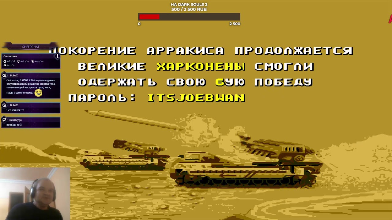 Dune 2  Battle for Arrakis Прохождение за Дом Харконнен [2]/Strategy Marathon#1