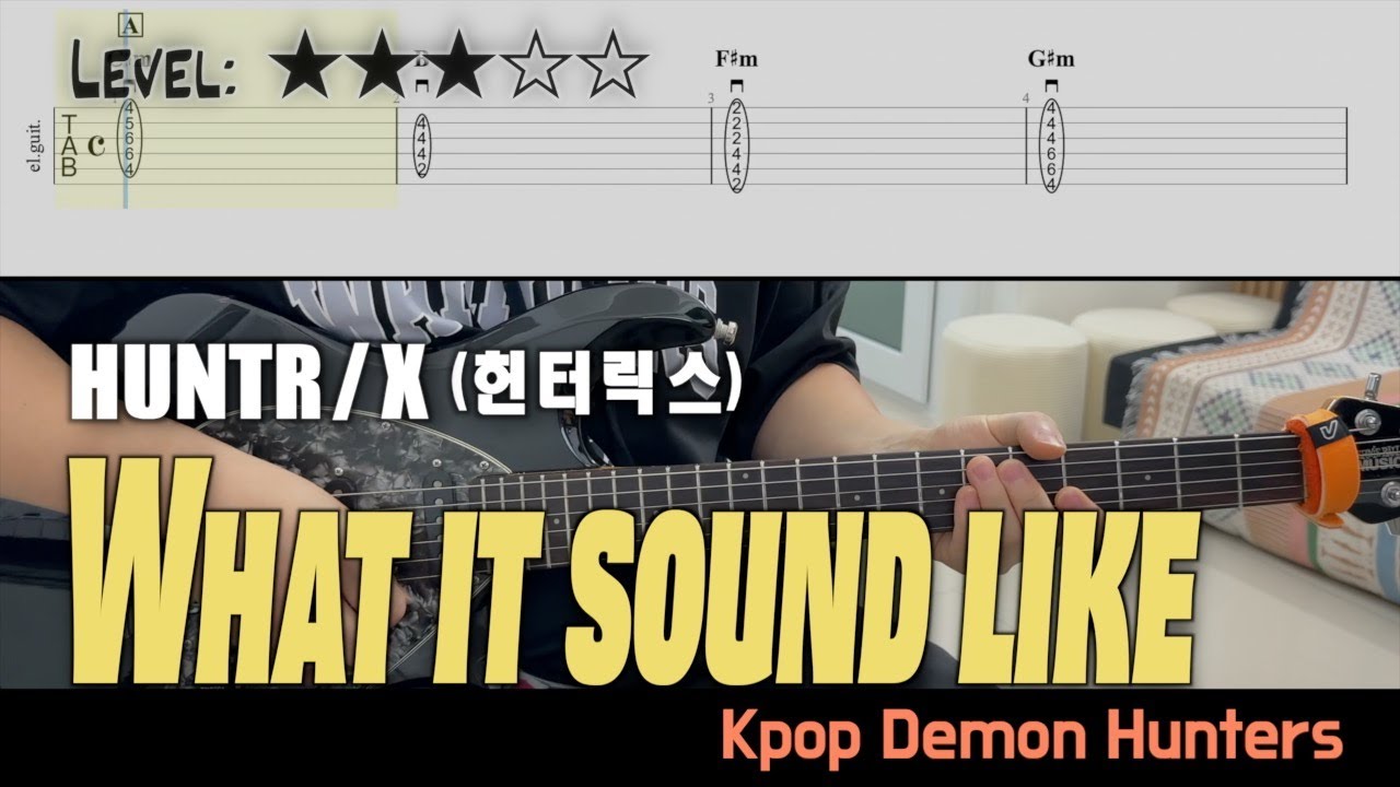 HUNTR/X (헌트릭스) - 『What it sound like』 (Kpop Demon Hunters) | guitar cover(with TAB)