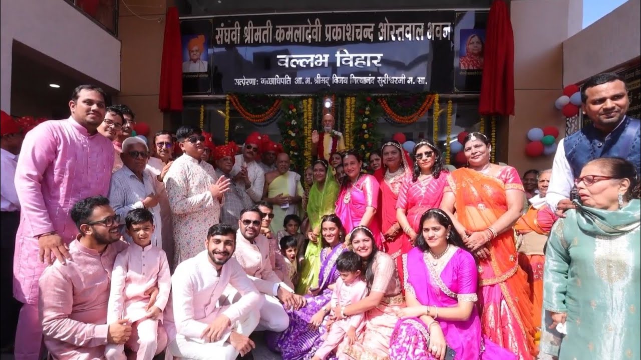 highlights(14-10-24)वल्लभ विहार उद्धघाटन पालिताना/श्रीमति कमलादेवी प्रकाशचंद ओस्तवाल भवन