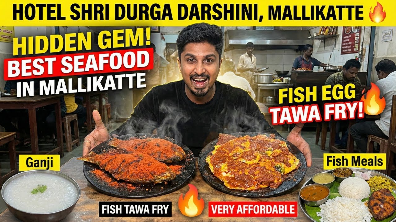 Mangalore's Secret Daily Fresh Fish Fry at Hotel Durga Darshini Mallikatte 🐟 | ಡೈಲಿ ಫ್ರೆಶ್ ಮೀನು ಫ್ರೈ