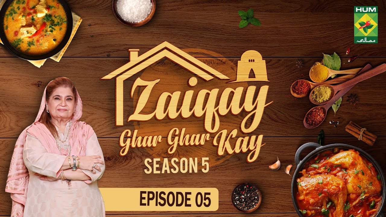 Zaiqay Ghar Ghar Kay Season 5 | Episode 5 | Malai Bowl Pasta | Shireen Anwar | Kiran Saad | MasalaTV