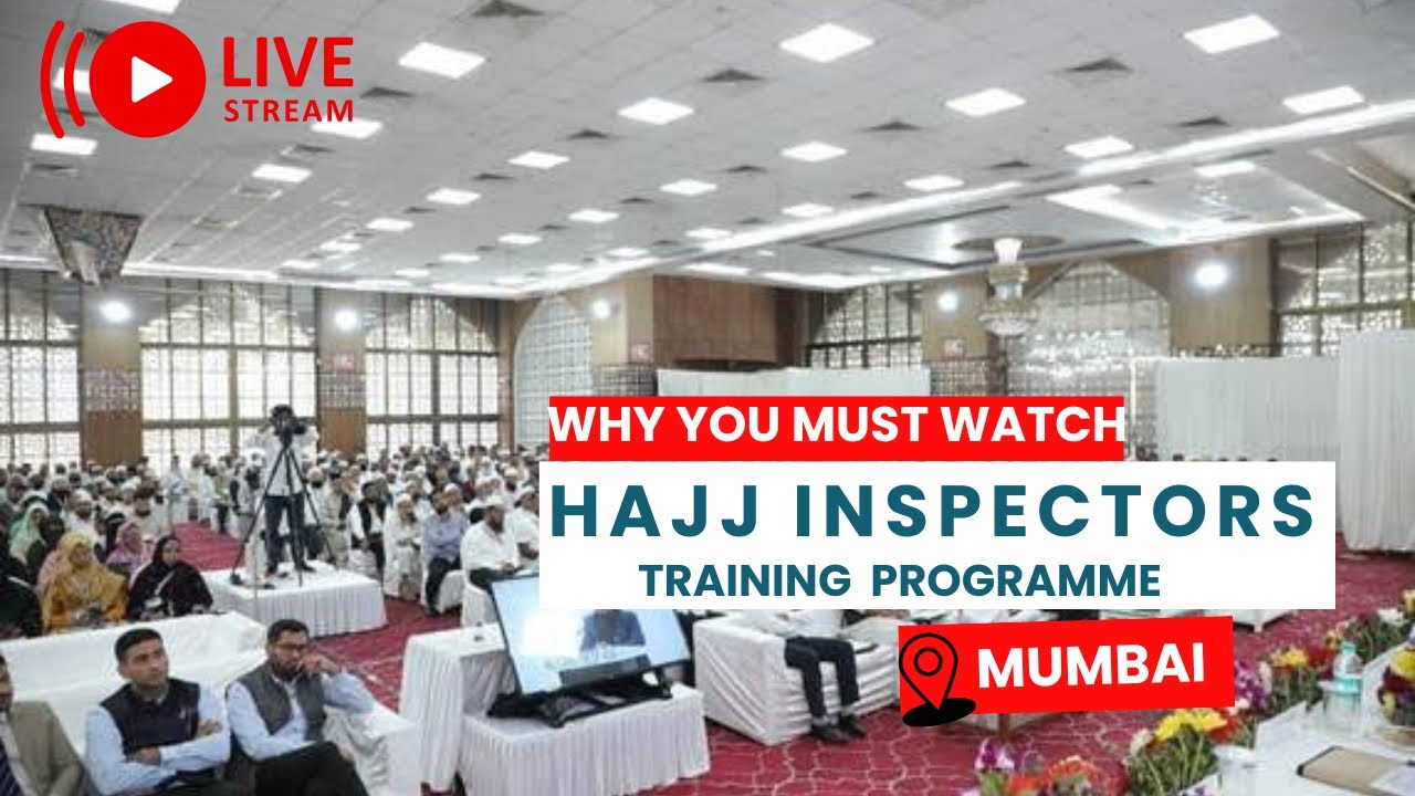 Why You Must Watch Haj Inspector Training 2025 #hajj2025 Latest Update #hajjguide #hajjcommittee