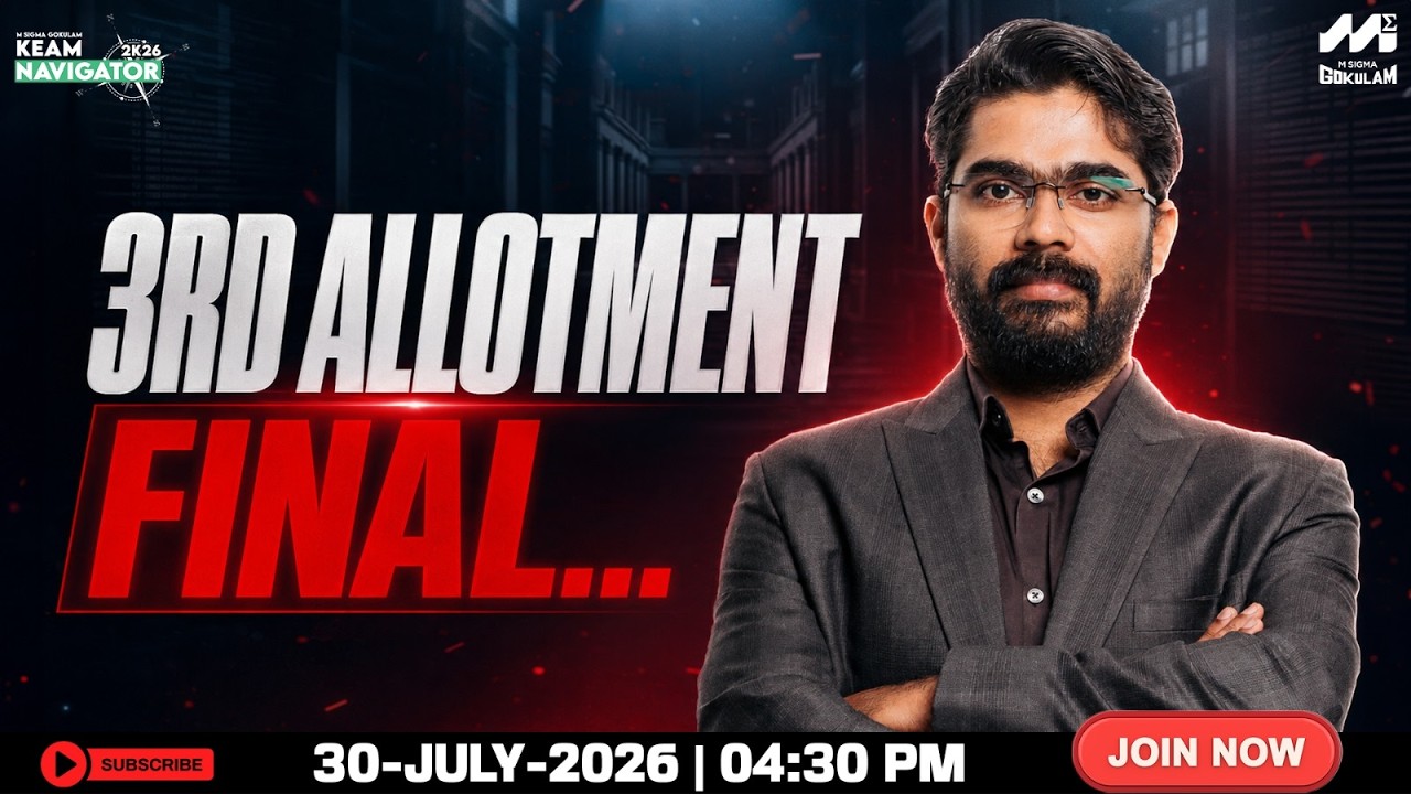 🔴 KEAM 2026 3rd Allotment FINAL | ഇനി എന്ത് സംഭവിക്കും? | Live Doubt Clearing | Charlies Leo