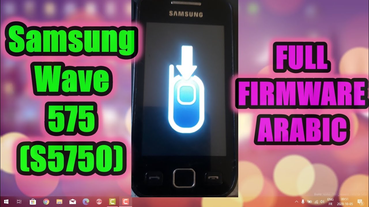 FLASH Samsung Wave 575 (S5750) firmware arabic