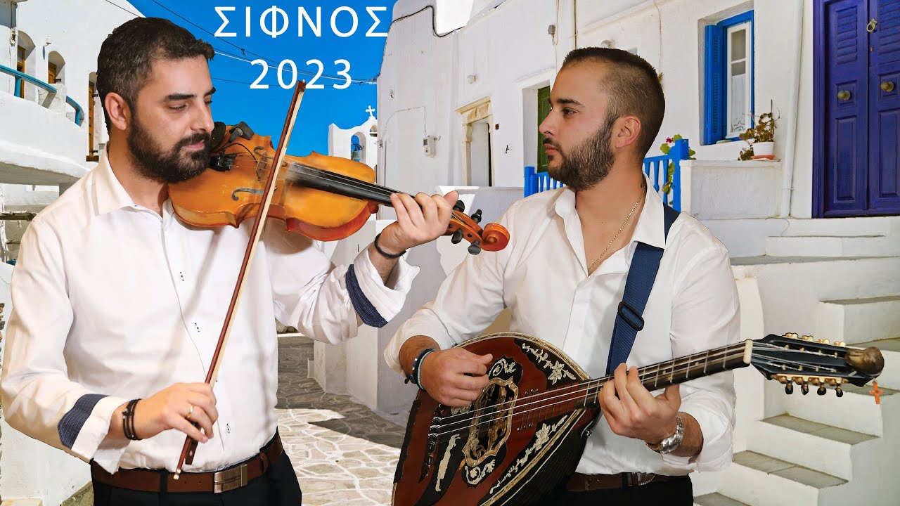 Σίφνος 2023 (08)