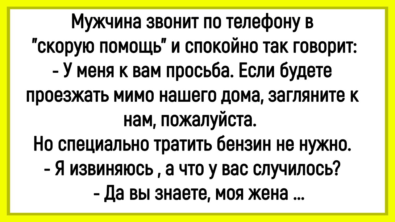 🔥Как Мужчина По Поводу Жены В 