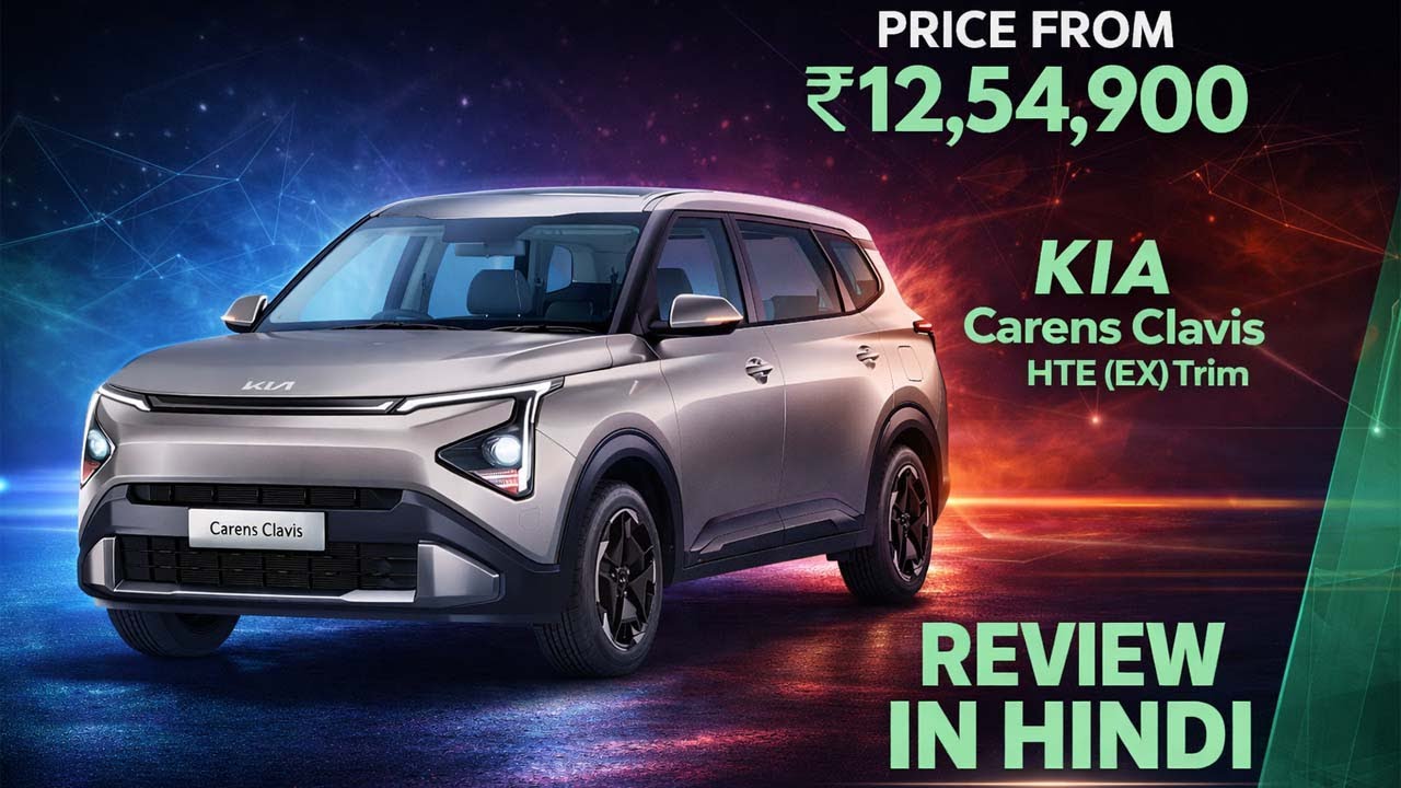 Kia Carens Clavis With New Sunroof-Equipped HTE (EX) Trim Launched - Price From 12.55 Lakh