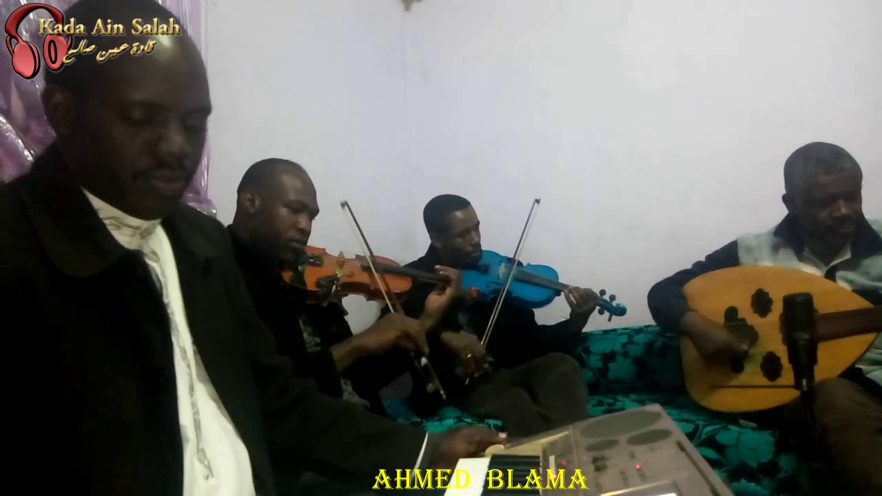 بلامة أحمد (ماعرفنا الزين من الشين)