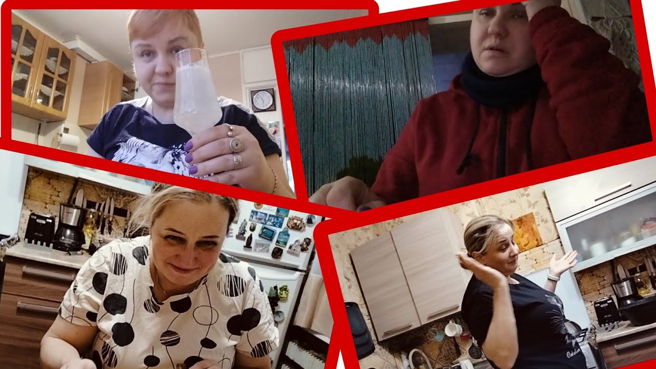 Vlog//Неделя была трудная🥴