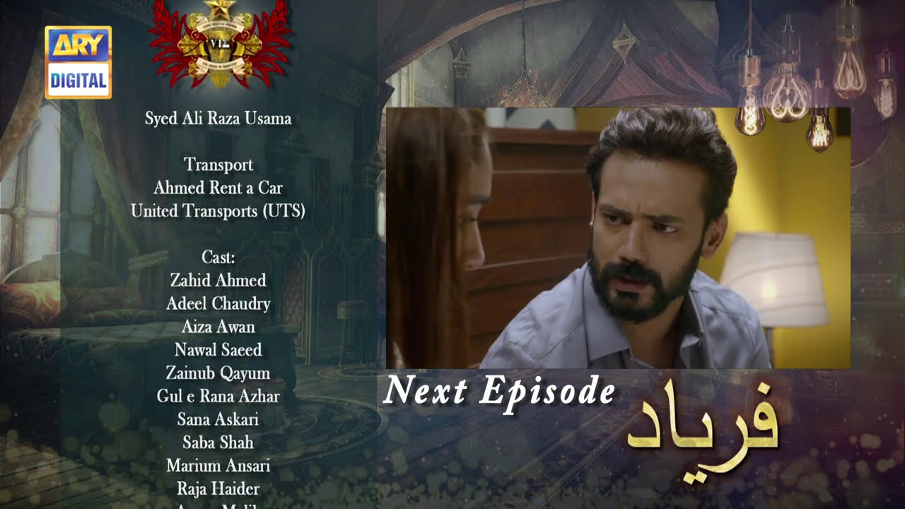 Faryaad Episode 24 - Teaser - ARY Digital Drama