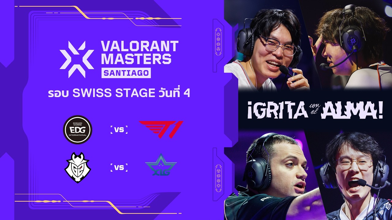 [TH] EDG vs T1 - VALORANT Masters Santiago - Swiss Stage Day 4