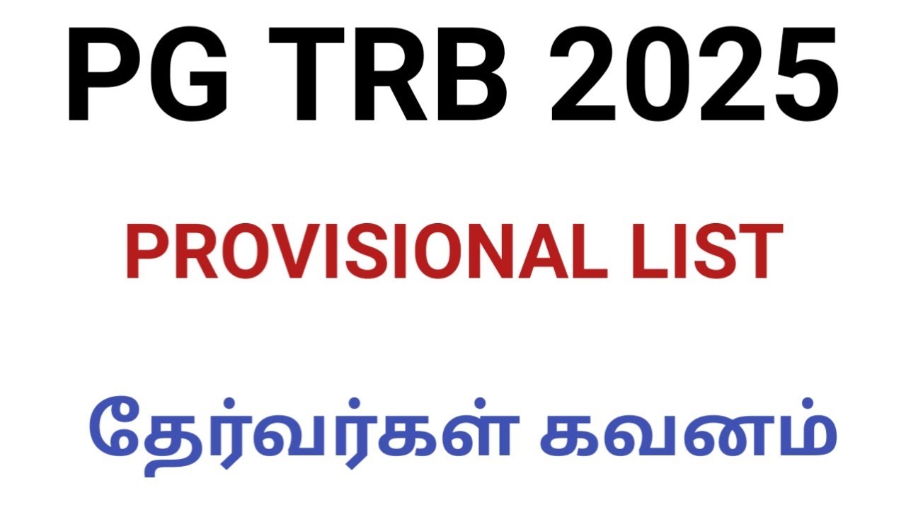 PG TRB 2025 PROVISIONAL SELECTION LIST