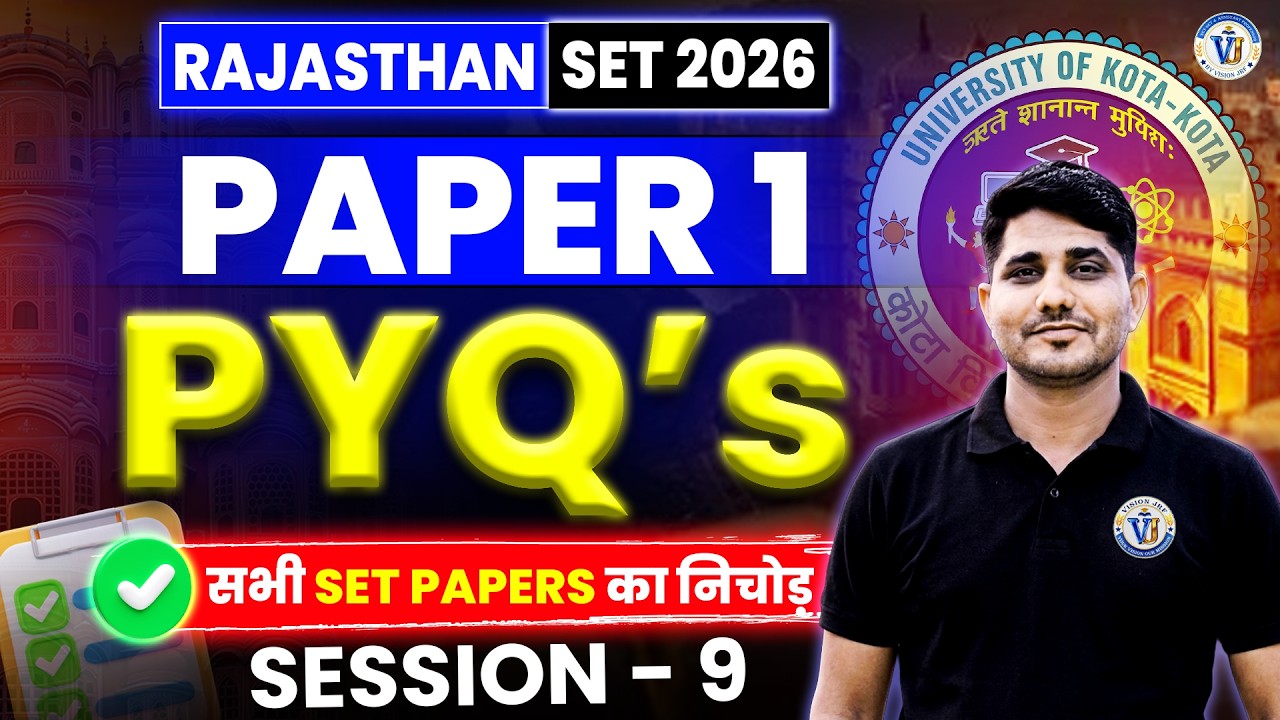 Rajasthan SET 2026 Paper 1 PYQs | सभी SET Papers का निचोड़ | SET Previous Year Questions-9| Shiv Sir