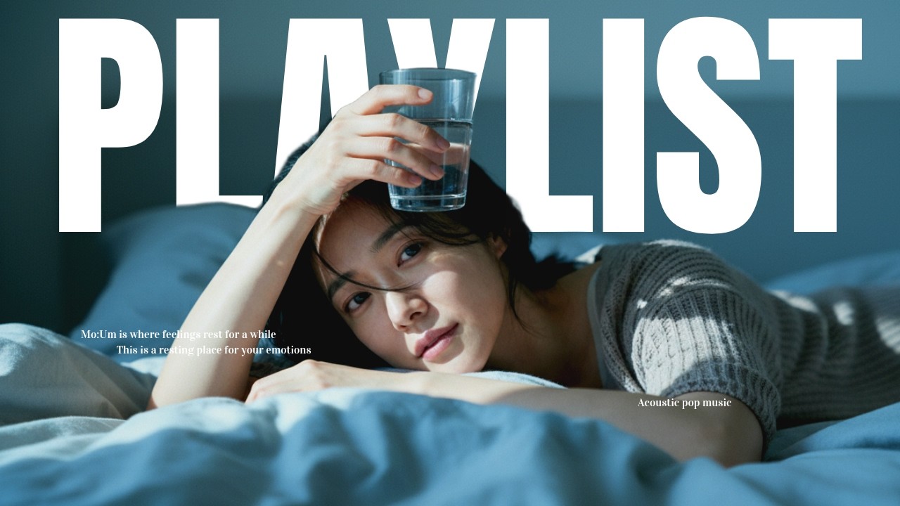 🎧[Playlist]🎧 아침 햇살처럼 잔잔한 감성 팝 플레이리스트 | 감성 가득한 듣기좋은 노래모음