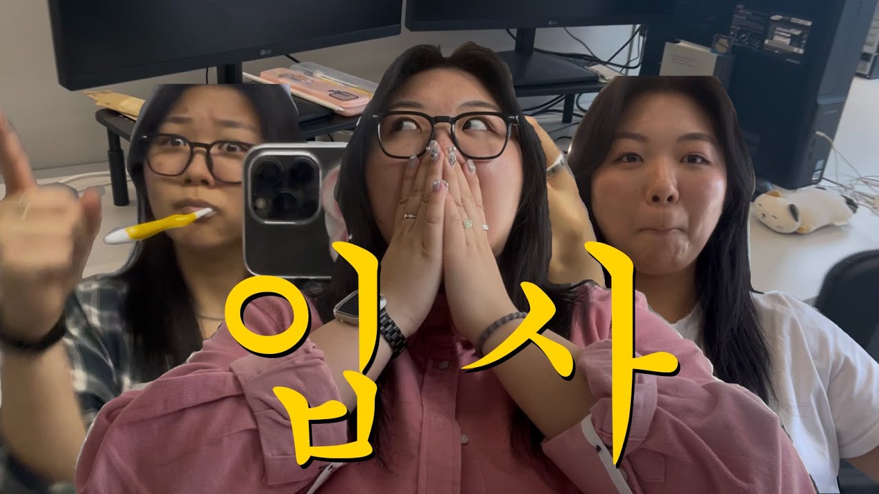 25-1학기 대상 크리에이팁 최서연 공간디자인·소비자학과