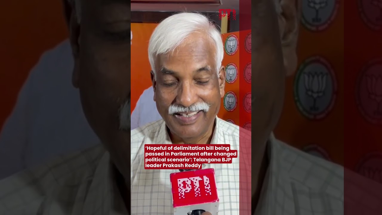 &lsquo;Hopeful of delimitation bill being passed in Parliament after change&rsquo;: Prakash Reddy