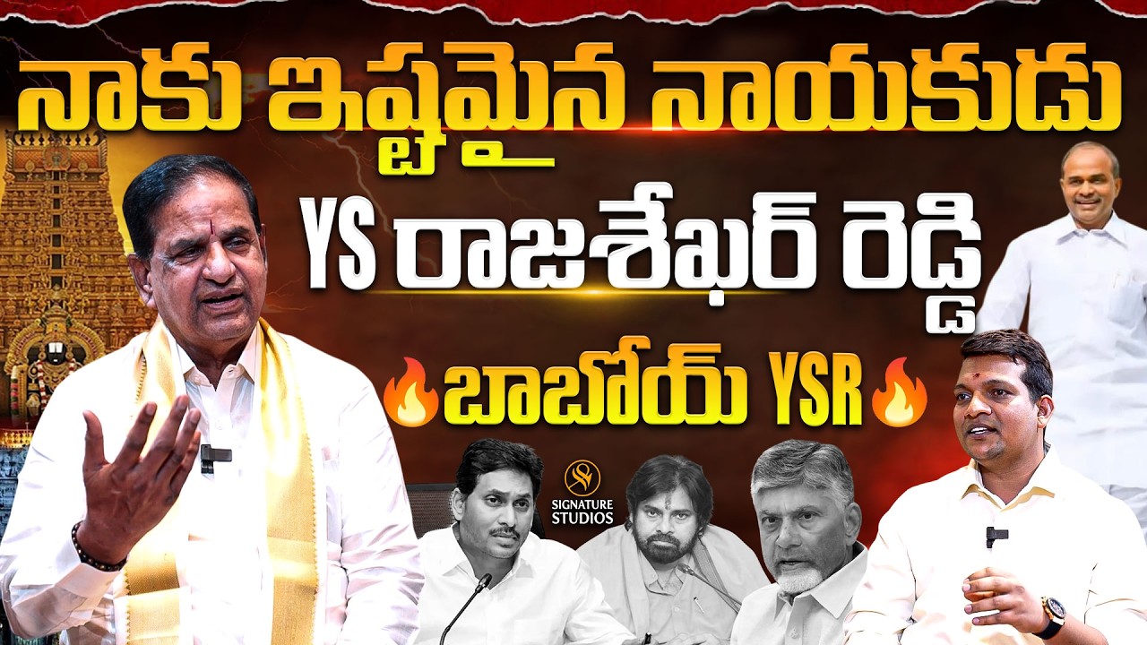 TTD Chairman BR Naidu Sensational Interview TV5 Owner | @Signature Studios