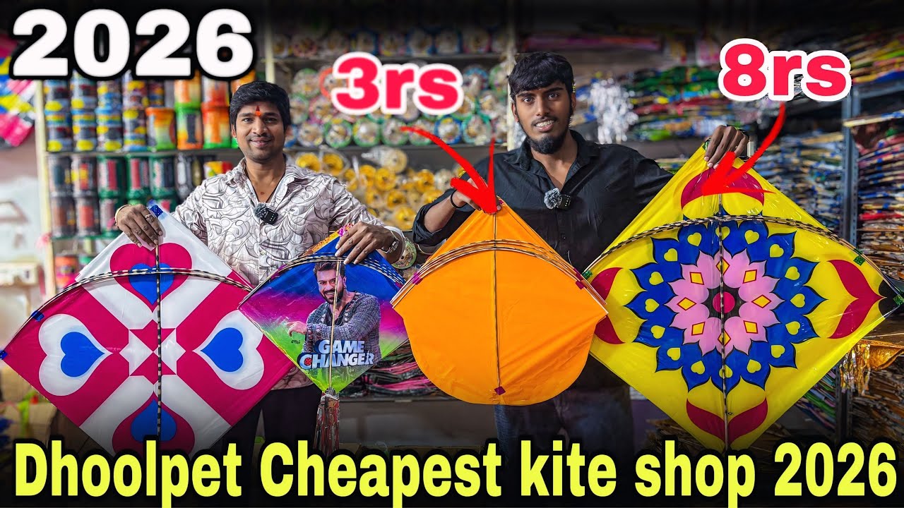 Dhoolpet Wholesale & Cheapest Price Kite Shop 2026 | Dhoolpet Biggest Wholesale Market 2026#trending