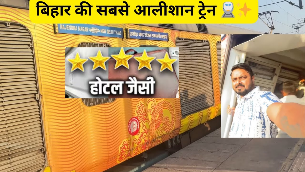 Tejas Rajdhani Express 12310 | New Delhi to Patna | 1st AC Luxury Train Journey with Family