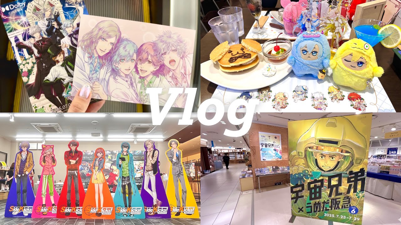 Vlog | 7月の日々 “It's clobberin' time!”