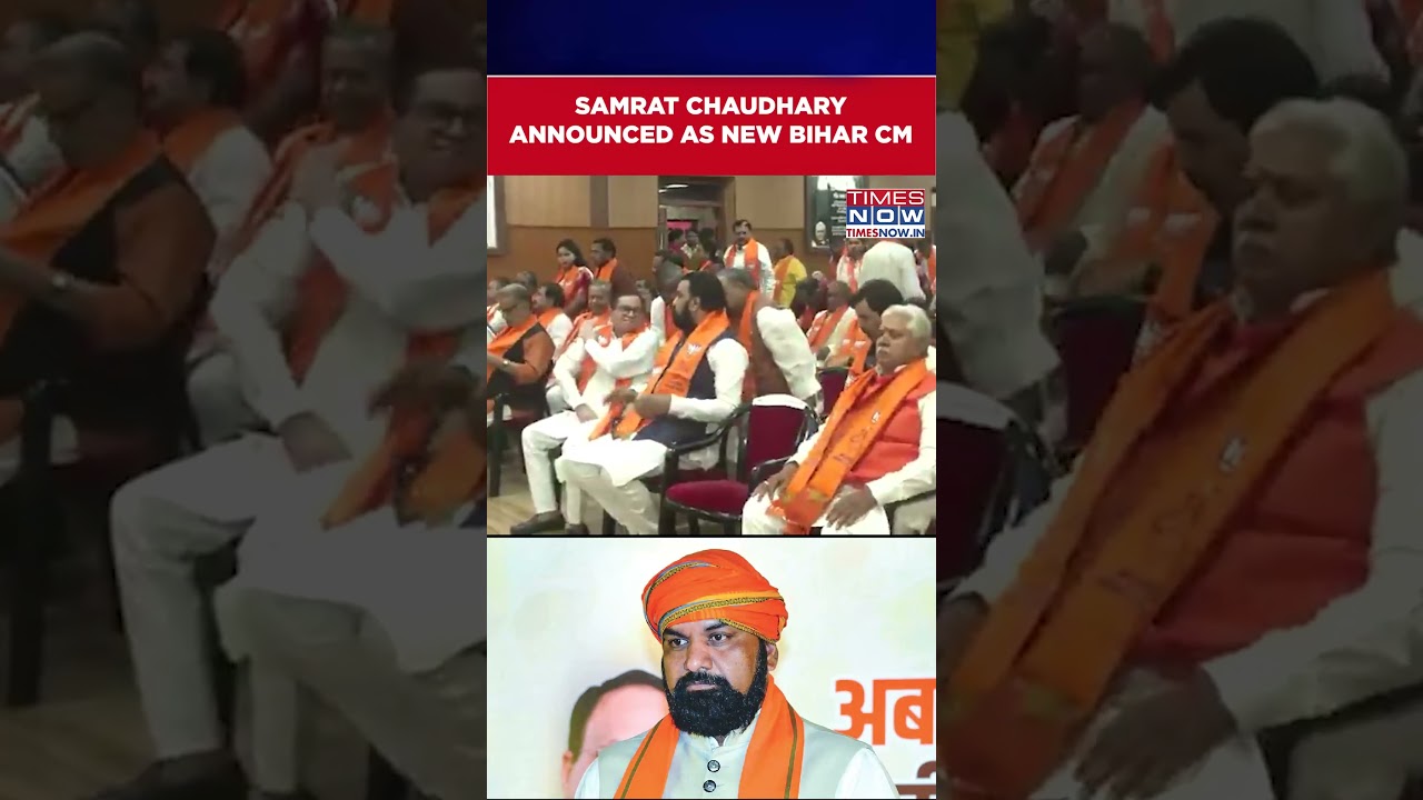 Bihar New CM Announced, Ex-Dy CM Samrat Chaudhary Replaces Nitish Kumar #Shorts