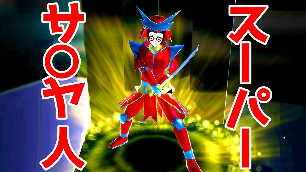 【サクラスクールシミュレーター】スーパーサイヤ人になる方法！？【実況#42】